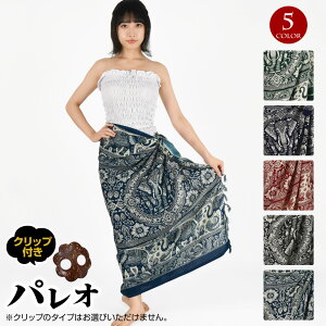 y[ztWtpI 唻pI ^yXg[ AWA  ߑ _X ߑ t_X ^q`A CeAJo[ fB[X/[100%/唻/tW/`^/O[