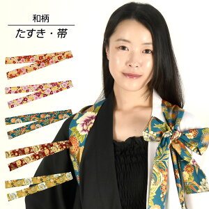 y[z悳ߑ  a  R _Xߑ Ղߑ ۈߑ \[ x[_Xߑ Xe[Wߑ aߑ xߑ fB[X/Y/WjA/LbY ȍ 280cm t