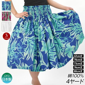 y[zt_Xߑ pEXJ[g VO 4[h ɗD100 3{S _Xߑ t ߑ tXJ[g pE pau hula OXJ[g ^q`A t  ߑ /u[-sN-