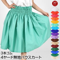 楽天市場】パウスカート セットの通販 【フラ】黒×茶 パウスカート(9着セット)