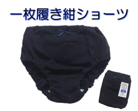 楽天市場 ブルマ 紺の通販