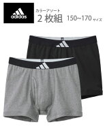 adidas(アディダス) ボクサーブリーフ 綿100％ 吸汗速乾 前開き カラーアソート 2枚組 ジュニア 男児 肌…