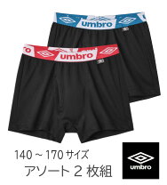 楽天市場】アンブロ パンツ 140の通販