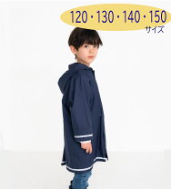 楽天市場】紺 スクールコート 130の通販 