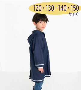 CR[g  n ˃e[vt ʊw ʉ q Jbp LbY hZΉ qp nlCr[ 120/130/140cm CObY j̎q ] J ̎q  w Vv XN