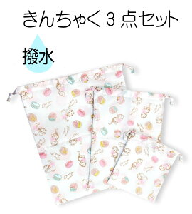 В lR   3_Zbg LbY ̎q ̑ 㗚 Rbv H   w V[YobO 񂿂Ⴍ 킢 ܃Zbg q