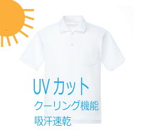 楽天市場】アルマーニジュニア ポロシャツの通販