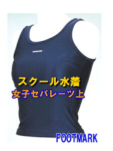 XN[ q Zp[c tbg}[N 120E130E140E150ESEMEL@101500