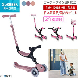 グロッバー ゴーアップ」の人気商品一覧・価格比較 - 価格.com