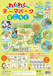 A[ebN 킭킭e[}p[N 낭 m wK 