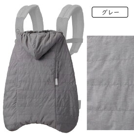 抱っこ紐 カバー 防寒 ウインターマルチプルカバー エルゴベビー BabyHopper ベビーホッパー ベビーカーにも