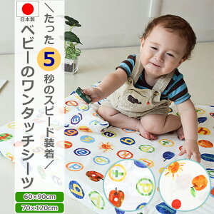 V[c xr[ zc ͂؂ނ Z tBbgV[c xr[TCY 70×120cm ~jTCY 60×90cm