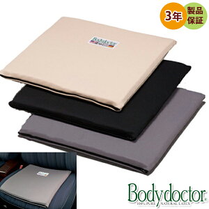 {fBhN^[ UEV[g ȗp}bgX ~߂Ȃ Bodydoctor 3Nۏ  ^] ֎q hV̓ v[g Mtg