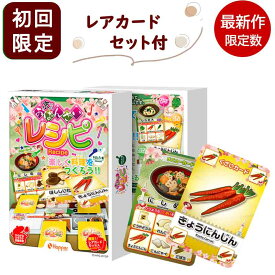 ご予約 京のおばんざいレシピ レシピ カードゲーム 初回限定レアカードセット付 ホッパーエンターテイメント