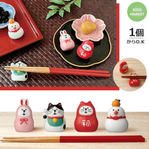 RRu u decole fR concombre