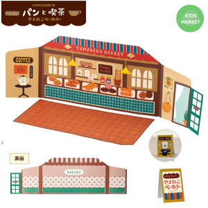 RRupƋi wiJ[h ~j`A p fBXvC decole fR concombre