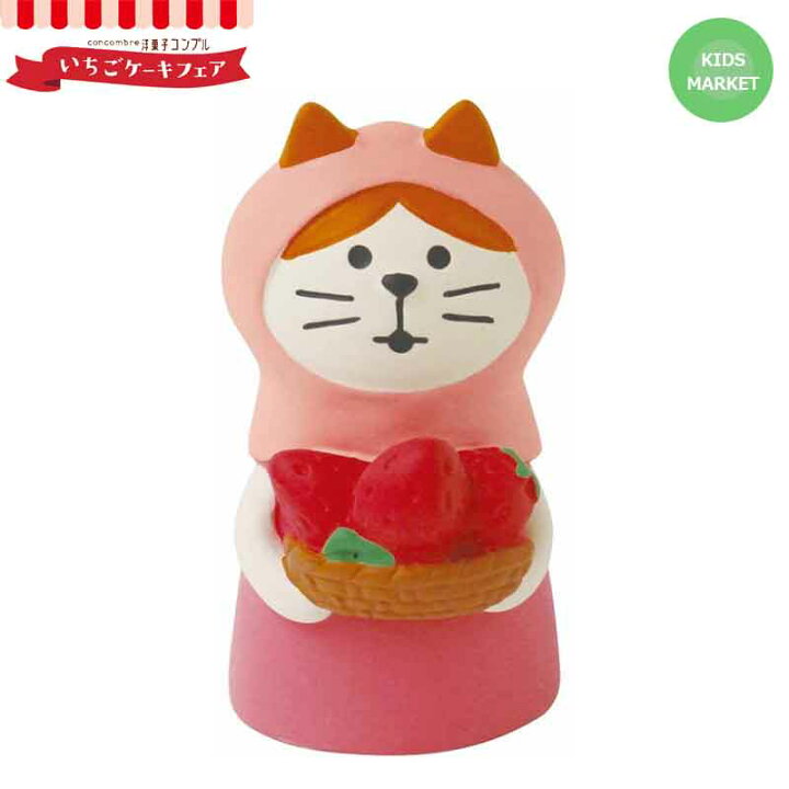 楽天市場】コンコンブル comcombre いちご狩り猫 decole デコレ 