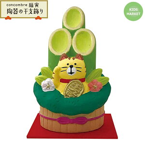 RRu  u decole fR concombre x ܂˂L叼 gL