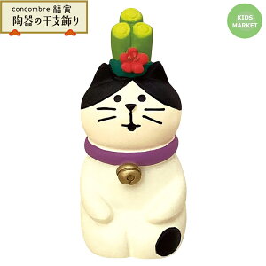 RRu  u decole fR concombre x Vtɂ 叼