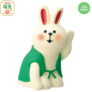 RRu   u decole fR concombre x