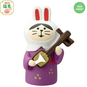 RRu ˂ O  u decole fR concombre x