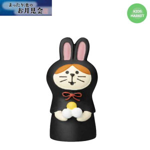 RRu  ˂   ~j`A concombre fR decole