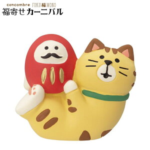 yyVX[p[SALE30%OFFz RRu ܃PPL u decole fR concombre x