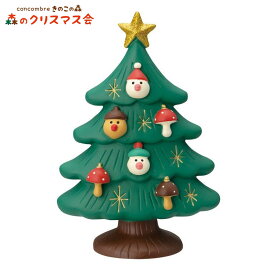 【クーポン】 コンコンブル 文鳥クリスマスツリー（リバーシブル）　サンタ ミニチュア concombre デコレ decole