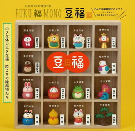 縁起物マスコット 福 豆福マスコット コンコンブル 招き猫 だるま 鯛 幸運 お正月