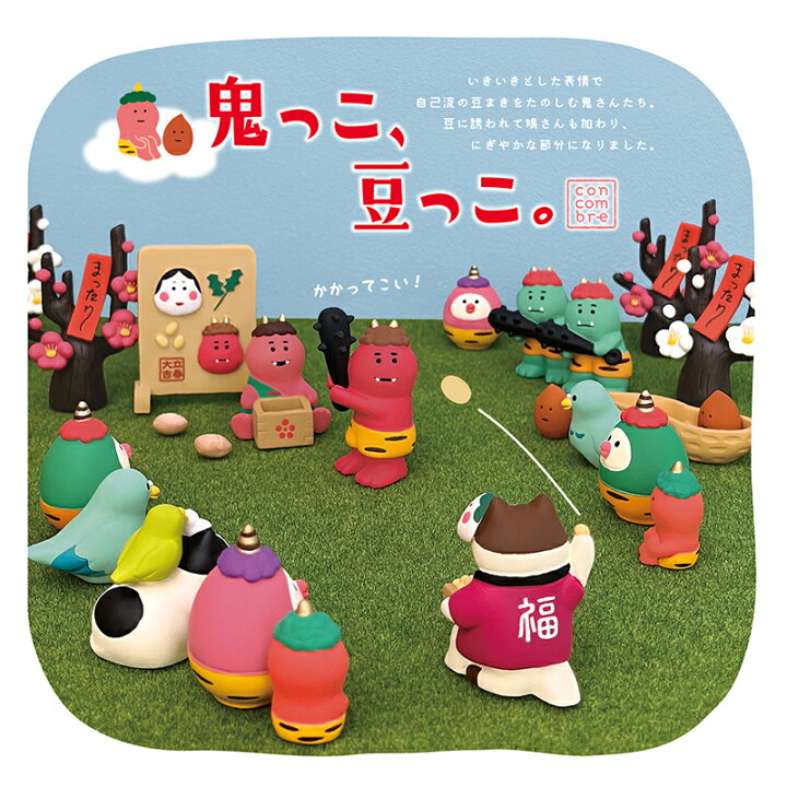 楽天市場】コンコンブル 豆小鳩 decole デコレ concombre : キッズ 