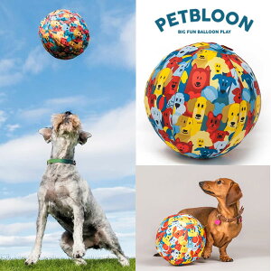 ペット バルーン 犬用おもちゃの人気商品 通販 価格比較 価格 Com