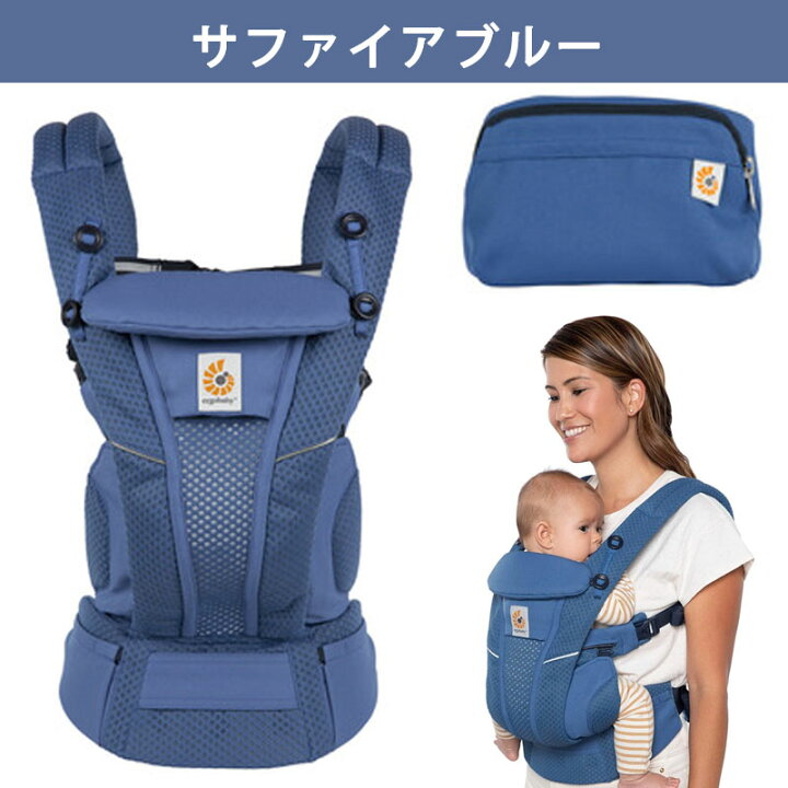 楽天市場】【クーポン発行中】エルゴ 抱っこ紐 オムニブリーズ 