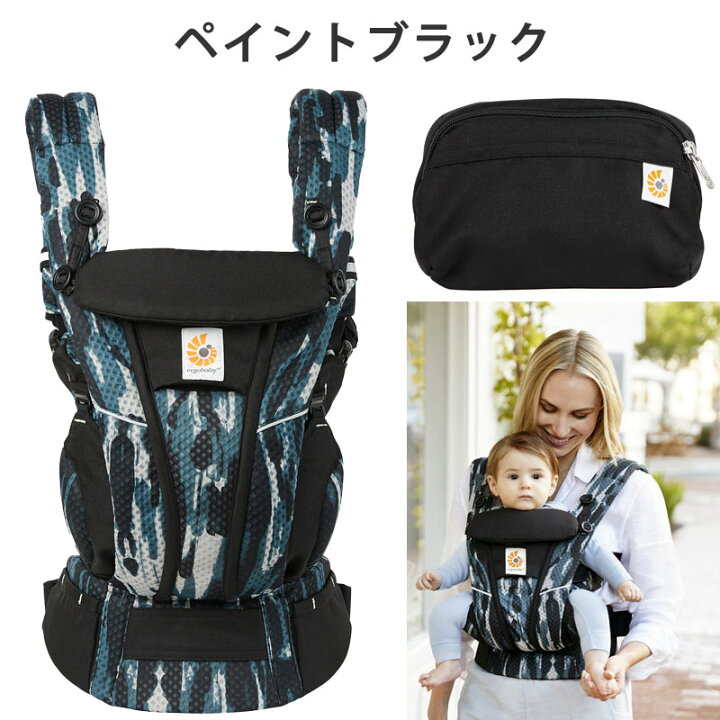 楽天市場】エルゴ 抱っこ紐 オムニブリーズ サファイアブルー 新生児