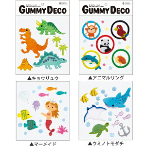 WFWF GelGems O~[fR WFWFobOS lC̓