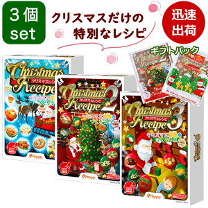 _bsOς݁^ J[hQ[ Vs CɑZbg q lC NX}XVs NX}XVs2 NX}XVs3 2l q zbp[G^eCg {[hQ[