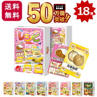 【18種類】カードゲーム レシピ シリーズ 子供 小学生 ホッパーエンタテイメント 2人から ボードゲーム
