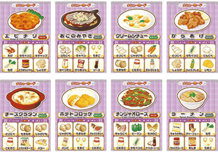 楽天市場 あす楽 カードゲーム みんなのレシピ 人気料理編 ホッパーエンターテイメント キッズマーケット