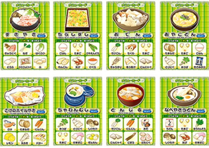 楽天市場 あす楽 カードゲーム レシピ 和食料理編 ホッパーエンターテイメント キッズマーケット