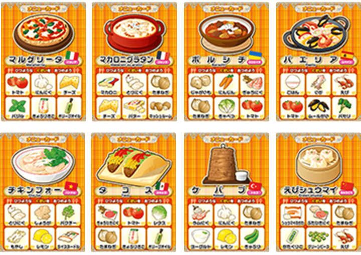 レシピ 定番料理編 ホッパーエンターテイメント カードゲーム ボードゲーム 子供 知育玩具 幼稚園 保育園 小学生 人気激安 レシピ 定番料理編 ホッパーエンターテイメント カードゲーム ボードゲーム 子供 知育玩具 幼稚園 保育園 小学生 人気激安