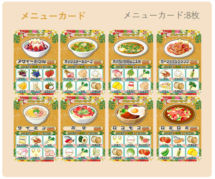 突撃 今夜の晩ごはん 朝食 スイーツ編 レシピ カードゲーム スイーツ編 ボードゲーム Pricing Horizonyc Com 突撃 今夜の晩ごはん 朝食 スイーツ編 レシピ カードゲーム スイーツ編 ボードゲーム Pricing Horizonyc Com