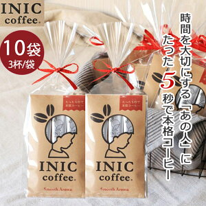 INIC R[q[ CX^gR[q[ X[XA} 3t 10 bsOς v`Mtg 1 500~