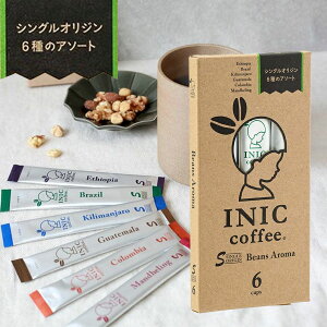 INIC coffee r[YA} 6ރZbg INIC R[q[ CX^gR[q[ 6t G`IsA uW L}W O@e} RrA }f