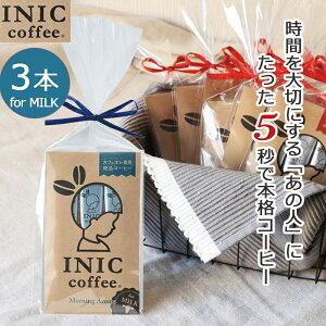 INIC R[q[ CX^gR[q[ [jOA} 3t JtFIp MILK 킢 pbP[W 蕨 v`Mtg ɂ  A R[q[D  肪Ƃ ߂