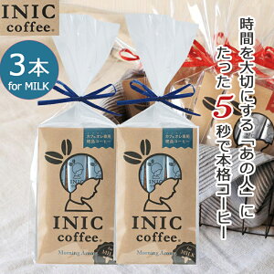 INIC R[q[ CX^gR[q[ [jOA} 3t JtFIp MILK 킢 pbP[W 蕨 v`Mtg ɂ  A R[q[D  肪Ƃ ߂