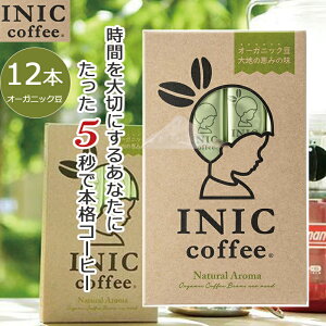 INIC R[q[ CX^gR[q[ i`A} 12t I[KjbN 킢 pbP[W 蕨 v`Mtg ɂ 12{   v`Mtg 蕨 coffee XeBbN 