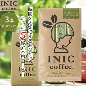 INIC R[q[ CX^gR[q[ i`A} 3t I[KjbN 킢 pbP[W 蕨 v`Mtg ɂ 3{   v`Mtg 蕨 coffee XeBbN 
