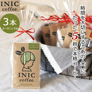 INIC R[q[ CX^gR[q[ i`A} 3t I[KjbN bsOς 킢 pbP[W 蕨 v`Mtg ɂ߂ A R[q[D  coffee X