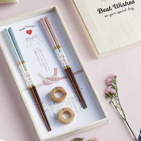 結婚祝い 夫婦箸 箸置きセット めおと箸 食洗機対応 箸 セット 食洗機対応 桐箱入り