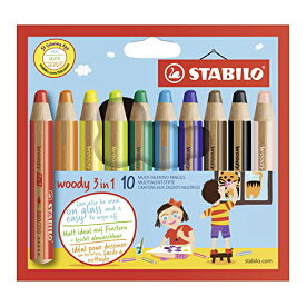 【25日限定P5倍】 色鉛筆 子供 こども STABILO スタビロ クレヨン 水彩色鉛筆 ウッディー3in1 10色 880-10