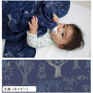 yz[~xr[ ͂؂ނ _uK[[Pbg 100×100cm { 100% Q  P[v xr[J[p